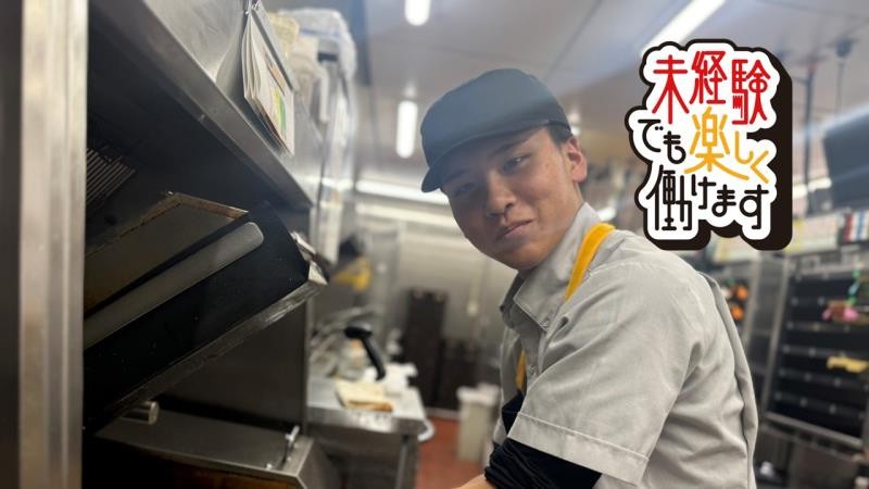 マクドナルド上越店 アルバイト募集情報4
