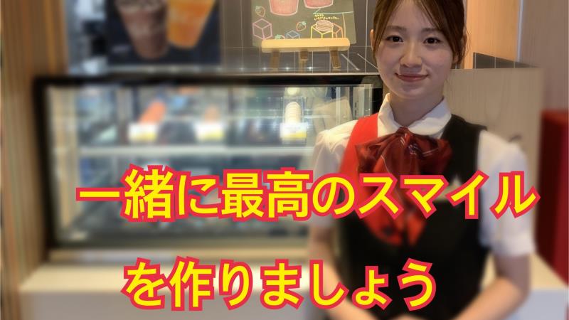 マクドナルド新潟小針店 アルバイト募集情報1