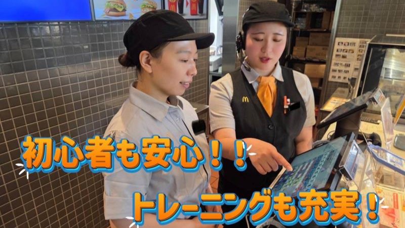 マクドナルドイオン長岡店 アルバイト募集情報4