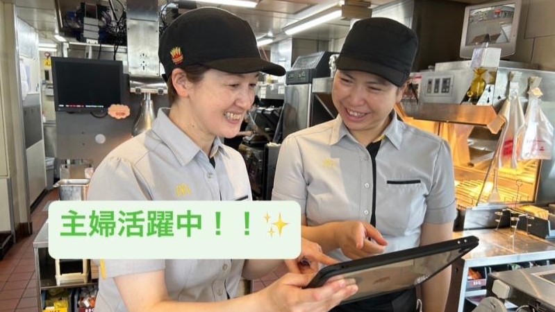 マクドナルド札幌平岡店 アルバイト募集情報4