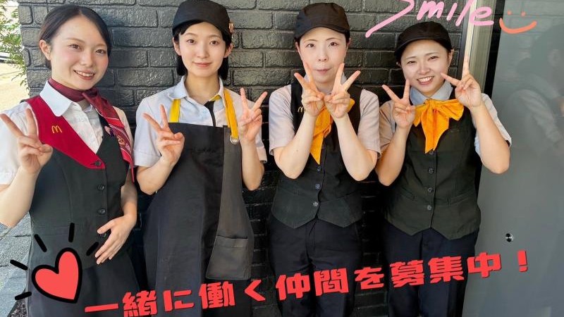 マクドナルド新潟巻店 アルバイト募集情報1