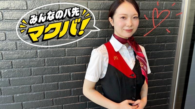 マクドナルド新潟巻店 アルバイト募集情報1