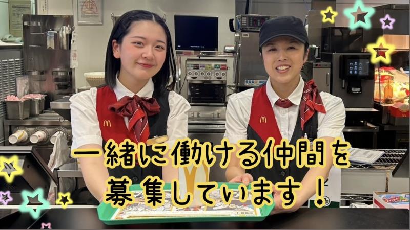 マクドナルドイオン小樽店 アルバイト募集情報1
