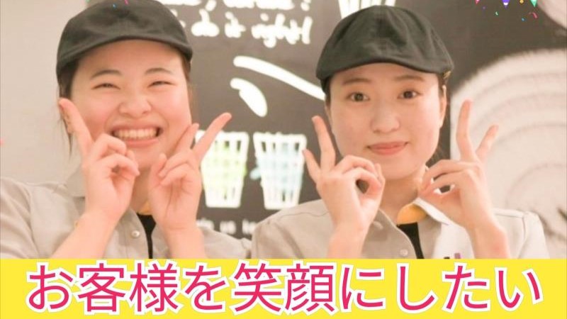 マクドナルド札幌アピア店 アルバイト募集情報2