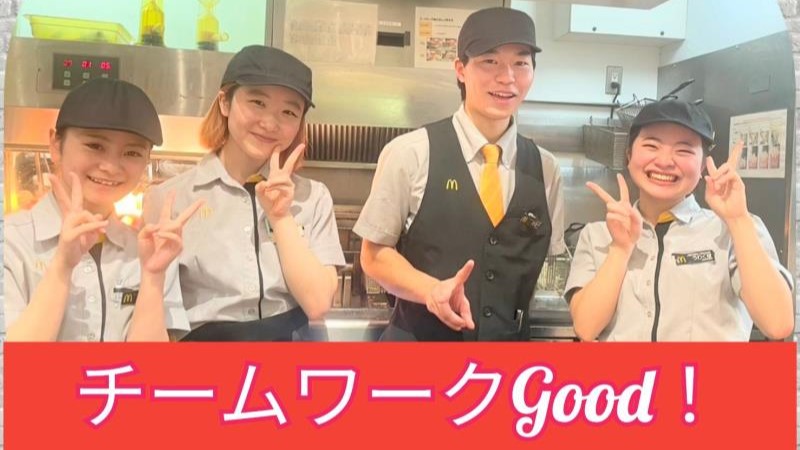 マクドナルド札幌アピア店 アルバイト募集情報1