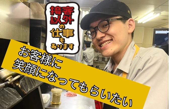 マクドナルド札幌アピア店 アルバイト募集情報4