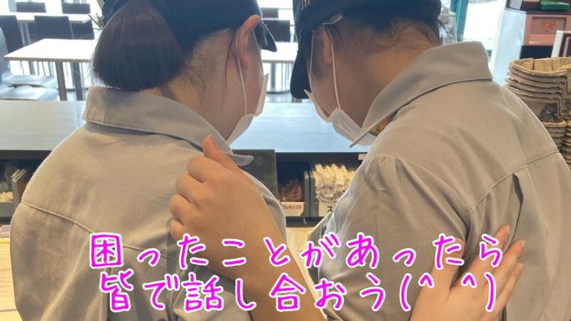 マクドナルドイオンモール札幌平岡店 アルバイト募集情報5