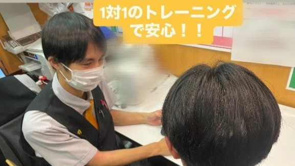 マクドナルドイオン札幌麻生店 アルバイト募集情報1