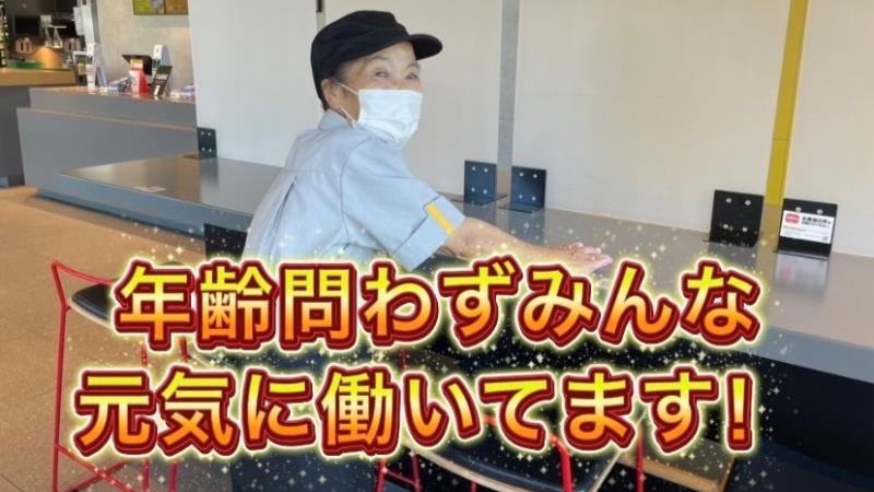 マクドナルド８号線高岡店 アルバイト募集情報3