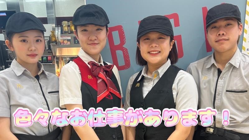 マクドナルドイオンモール旭川西店 アルバイト募集情報1