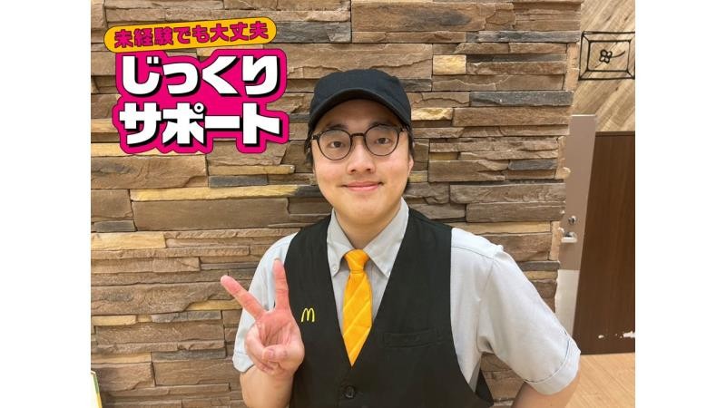 マクドナルドイオンモール旭川西店 アルバイト募集情報3