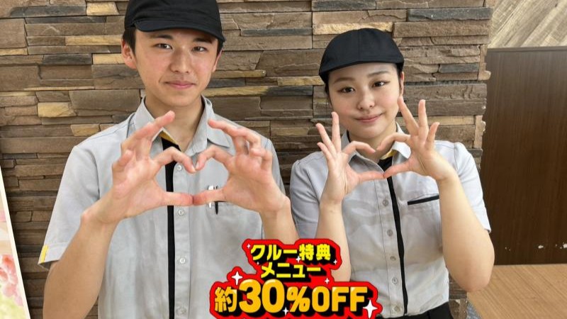マクドナルドイオンモール旭川西店 アルバイト募集情報1