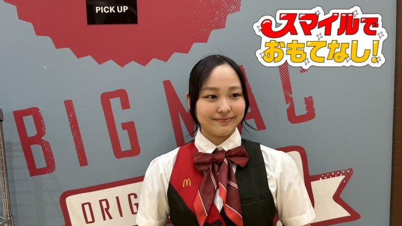 マクドナルドイオンモール旭川西店 アルバイト募集情報1