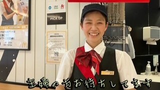 マクドナルド札幌アリオ店 アルバイト募集情報2