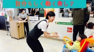 マクドナルド札幌アリオ店 アルバイト募集情報2