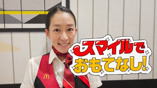 マクドナルド札幌アリオ店 アルバイト募集情報4