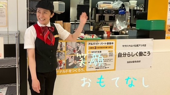 マクドナルド札幌アリオ店 アルバイト募集情報1