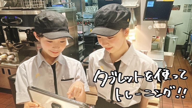 マクドナルド旭川宮前通店 アルバイト募集情報2