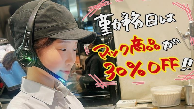 マクドナルド旭川宮前通店 アルバイト募集情報3
