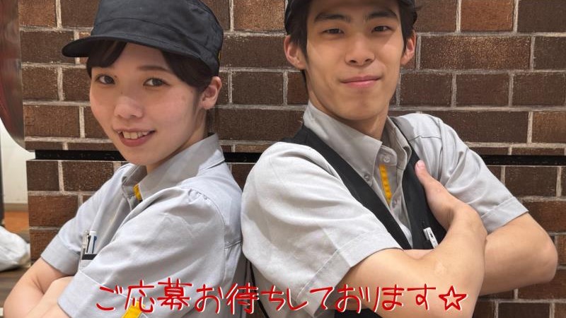マクドナルドイオンモール札幌発寒店 アルバイト募集情報5