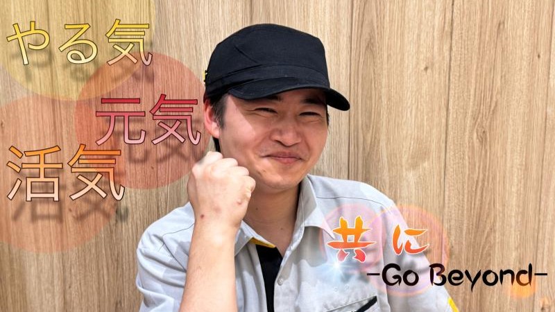 マクドナルドイオンモール札幌発寒店 アルバイト募集情報4