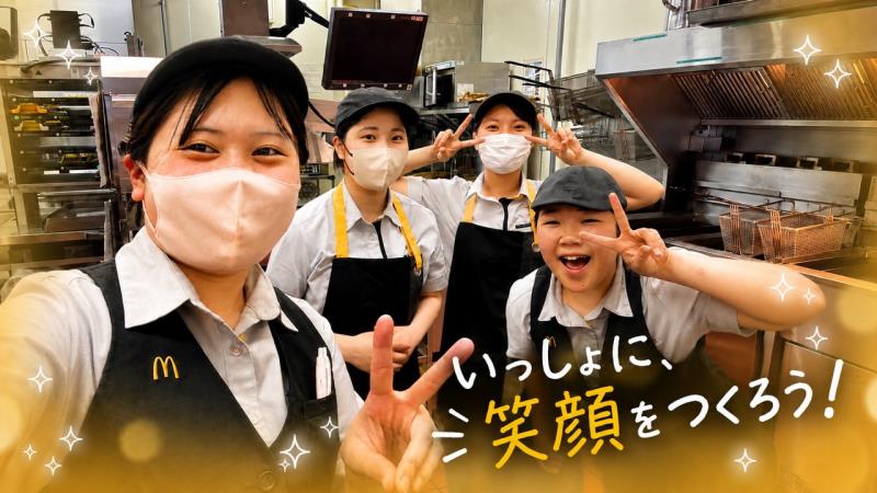 マクドナルドイオン名寄店 アルバイト募集情報1
