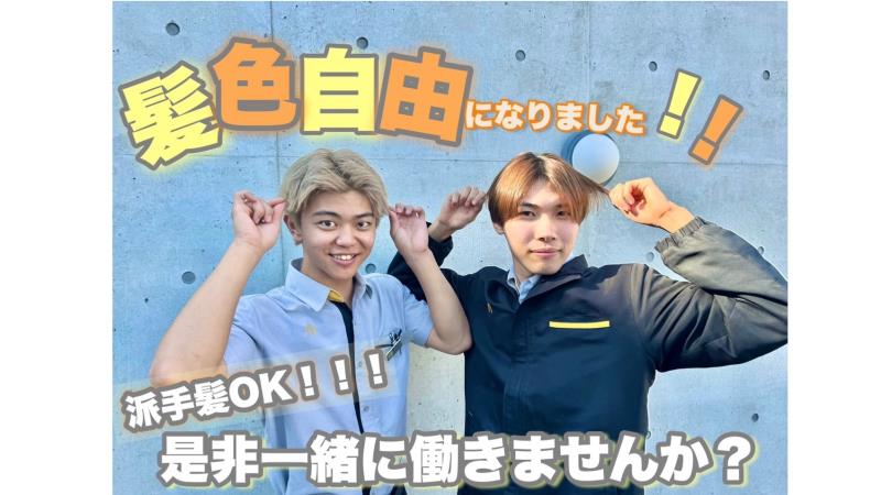 マクドナルド１２号新札幌店 アルバイト募集情報3