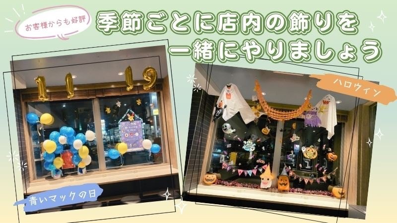 マクドナルド岩見沢大和タウンプラザ店 アルバイト募集情報4