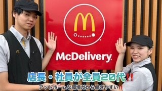 マクドナルド厚別通り川下店 アルバイト募集情報4