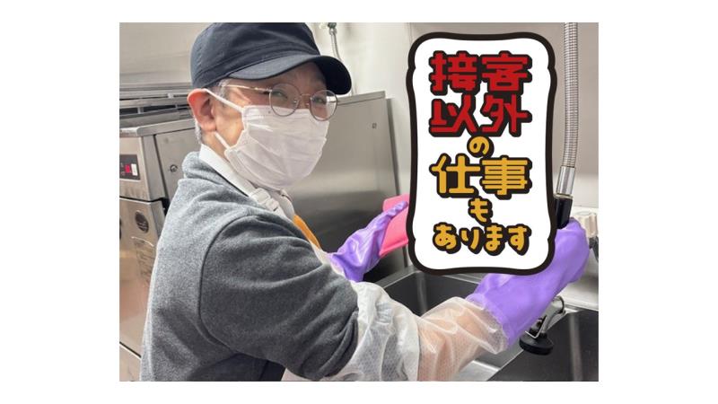 マクドナルド帯広西５条店 アルバイト募集情報2