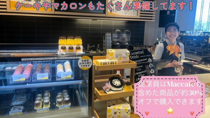 マクドナルド帯広西５条店 アルバイト募集情報3