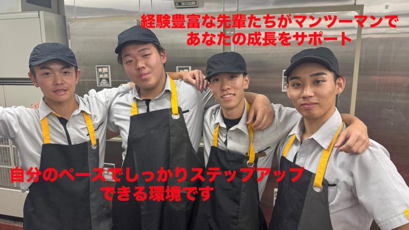 マクドナルド新琴似店 アルバイト募集情報2