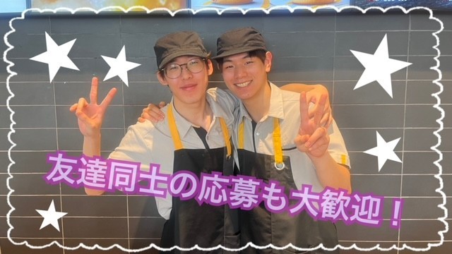マクドナルド新琴似店 アルバイト募集情報2