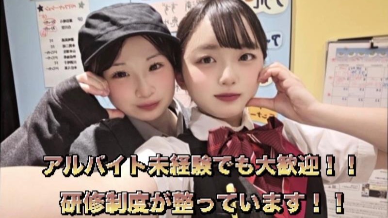 マクドナルド新琴似店 アルバイト募集情報4