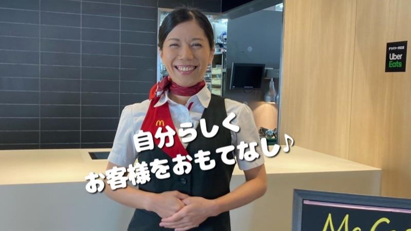 マクドナルド羊ヶ丘通清田店 アルバイト募集情報3