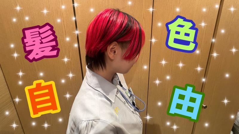 マクドナルド新さっぽろカテプリ店 アルバイト募集情報3