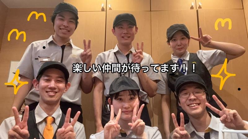 マクドナルド新さっぽろカテプリ店 アルバイト募集情報4