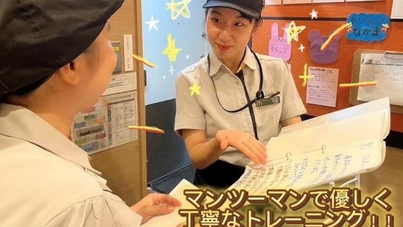 マクドナルド新さっぽろカテプリ店 アルバイト募集情報3