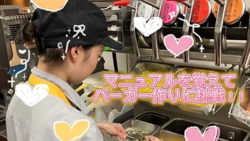 マクドナルド新さっぽろカテプリ店 アルバイト募集情報4