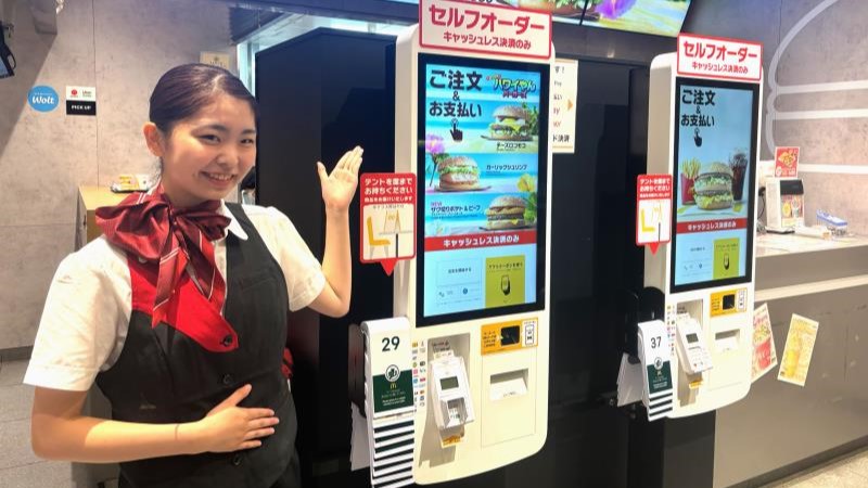 マクドナルド札幌日生ビルチカホ店 アルバイト募集情報2