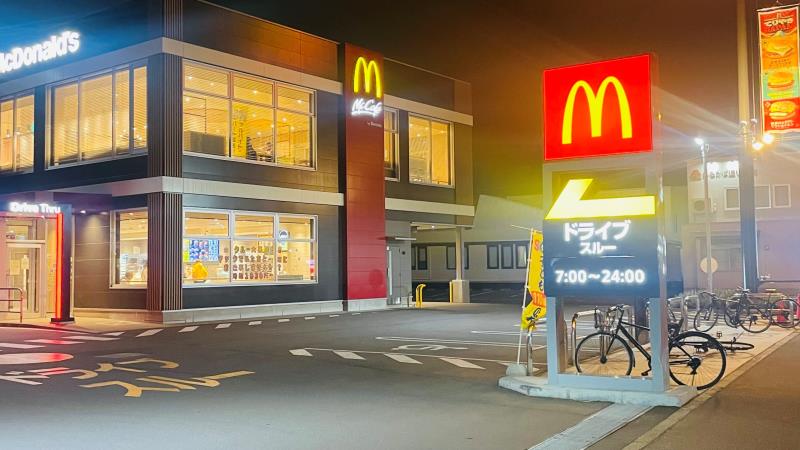 マクドナルド帯広白樺通店 アルバイト募集情報2