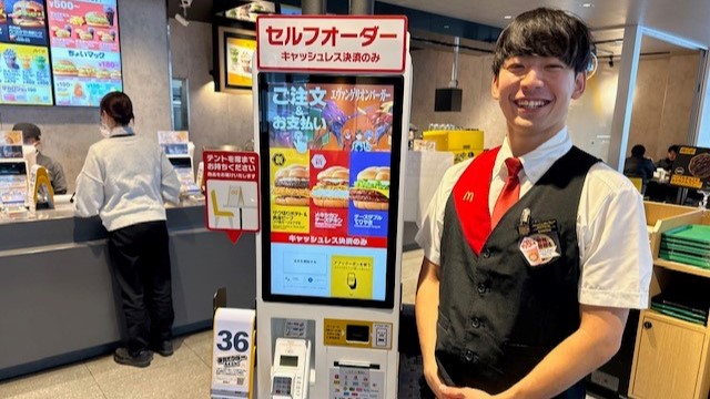 マクドナルド北５西１８店 アルバイト募集情報1