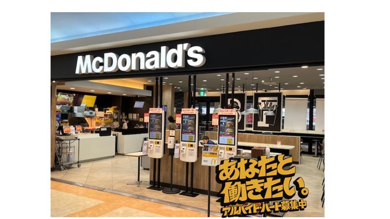 マクドナルドフューチャーシティファボーレ店 アルバイト募集情報2