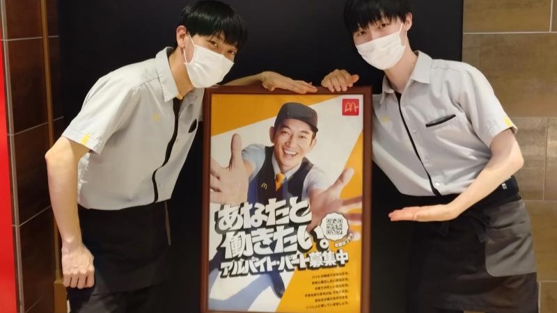 マクドナルド滑川パスタ店 アルバイト募集情報1