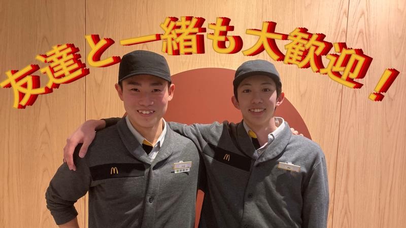 マクドナルド西岡店 アルバイト募集情報2