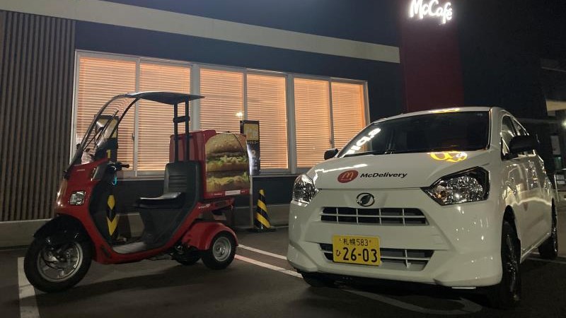 マクドナルド西岡店 アルバイト募集情報2