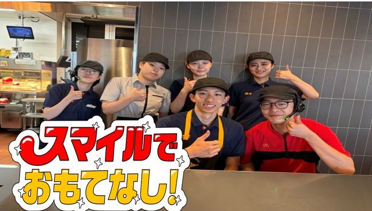マクドナルド西岡店 アルバイト募集情報3
