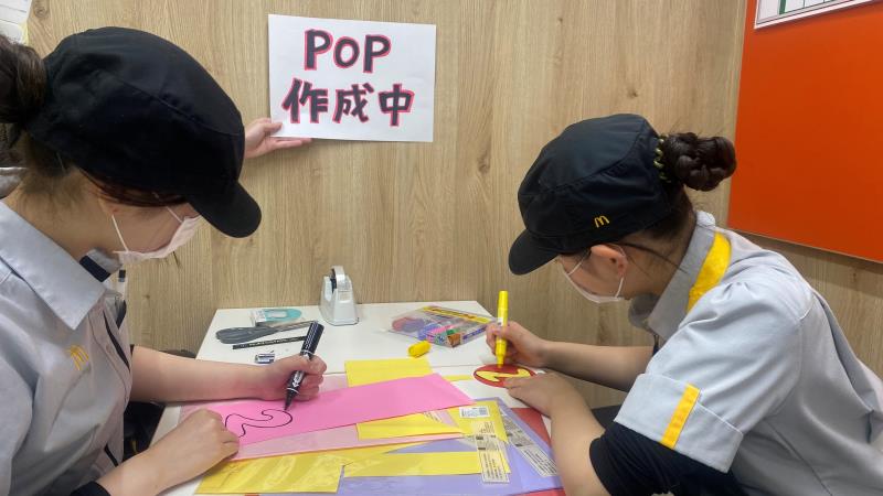 マクドナルド160氷見店 アルバイト募集情報4