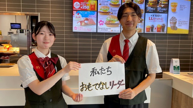 マクドナルド１６０氷見店 アルバイト募集情報1