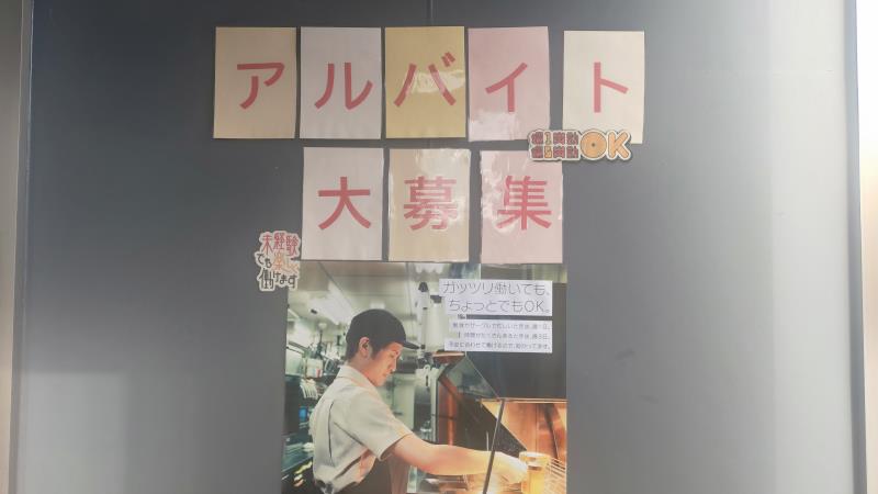 マクドナルド１５６戸出店 アルバイト募集情報3